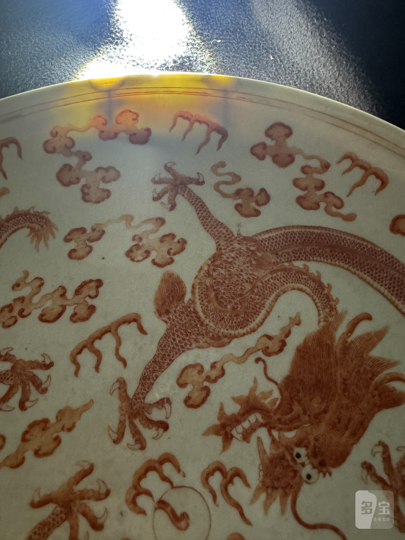 清光绪 矾红描金云龙纹大盘 - 图15